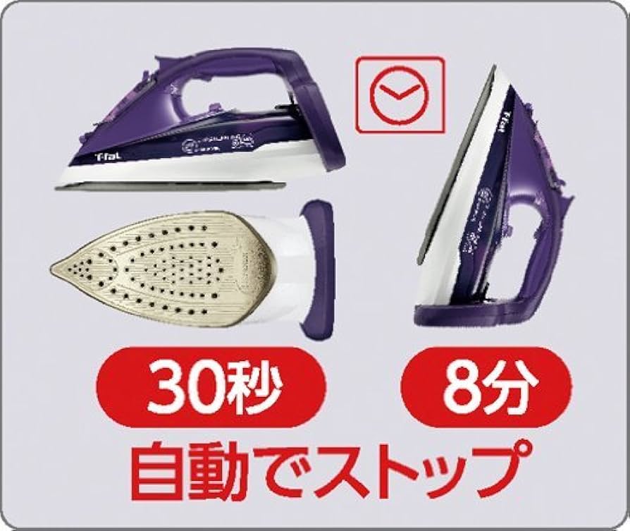 Amazon | ティファール スチームアイロン 「アルティメット スチーム