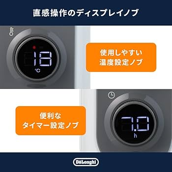 Amazon | デロンギ オイルヒーター アミカルド 最大10畳 ゼロ風暖房