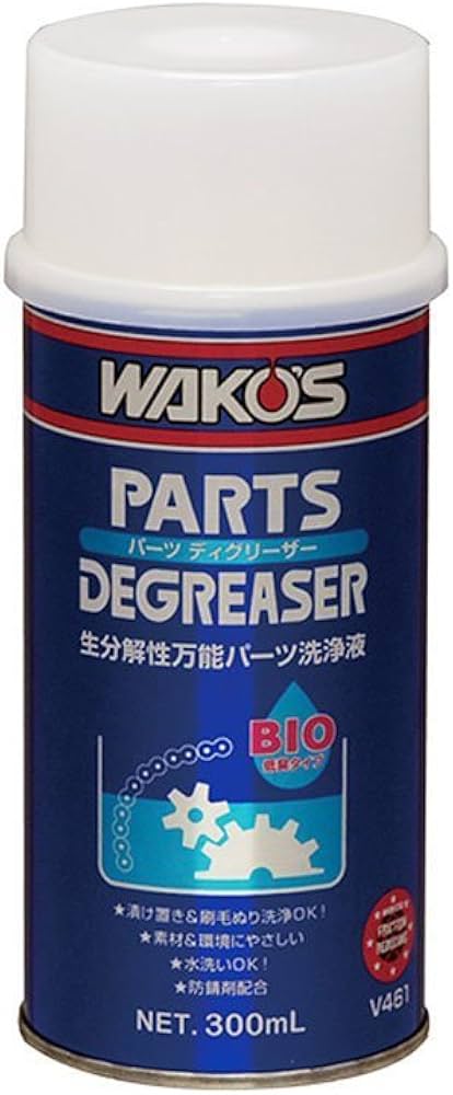 Amazon.co.jp: WAKO'S(ワコーズ) パーツディグリーザー 300ml（V461