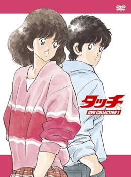 Amazon.co.jp: タッチ DVD COLLECTION 1 (6枚組) : 三ツ矢雄二, 難波