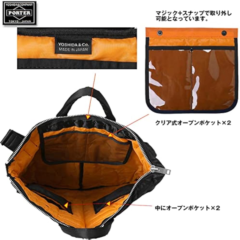 Amazon.co.jp: [ポーター] タンカー トートバッグ ヘルメットバッグ