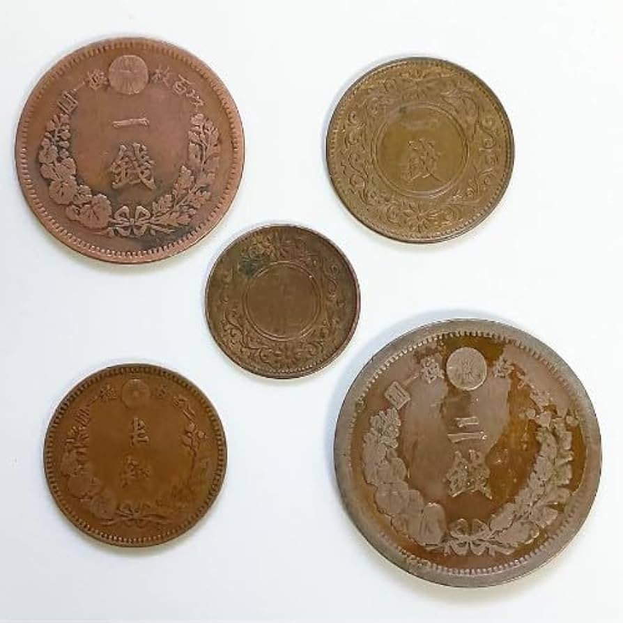 Amazon.co.jp: 近代貨幣 昔のお金 20枚セット 明治・大正・昭和初期