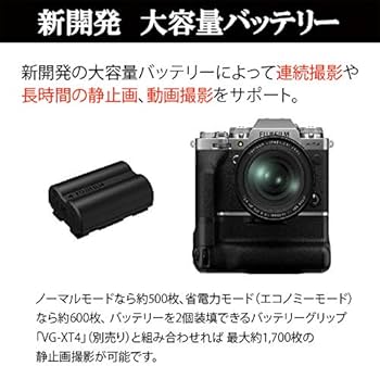 Amazon | 富士フイルム(FUJIFILM) ミラーレス一眼カメラ X-T4ボディ