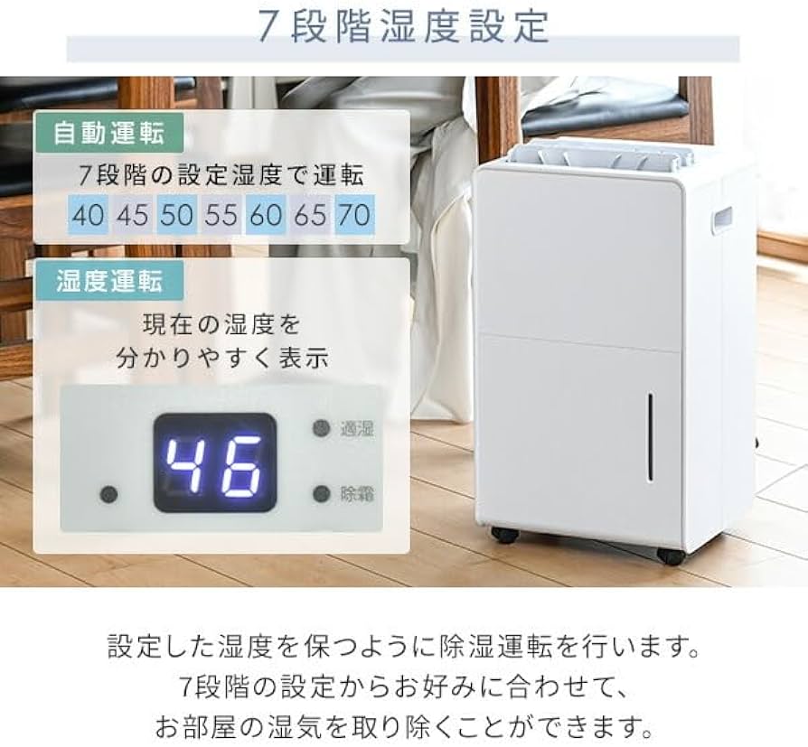 Amazon.co.jp: [山善] 除湿機 衣類乾燥除湿機 コンプレッサー式 6L/日