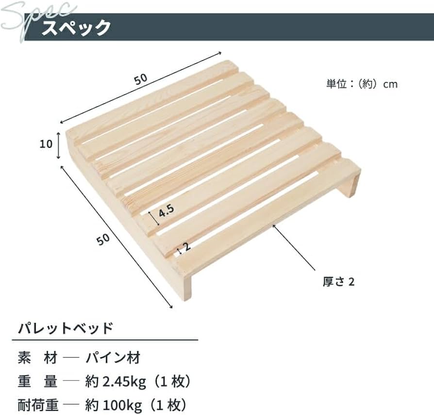 Amazon｜ホビナビ パレットベッド 8枚 すのこベッド 正方形 シングル