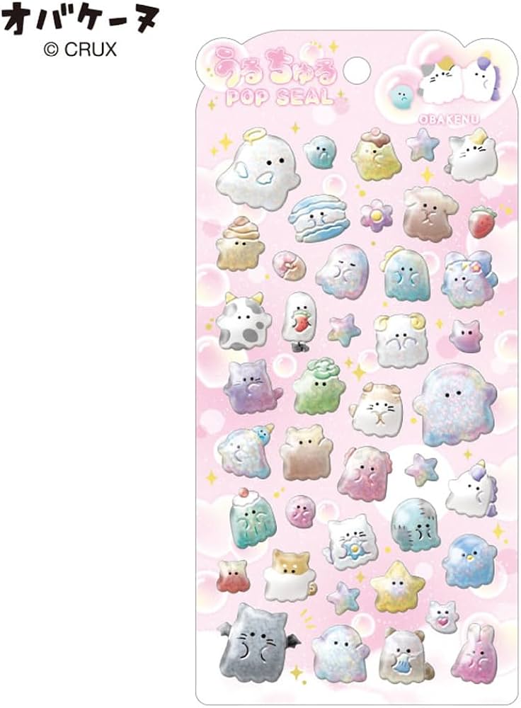 Amazon | クラックス CRUX うるちゅる ポップシール オバケーヌ