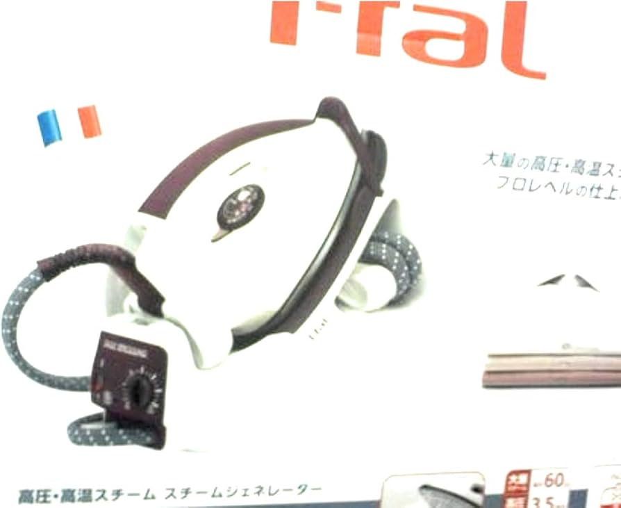 Amazon.co.jp: ティファール スチームアイロン 「イージープレシング