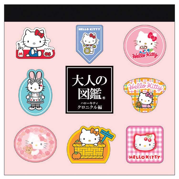 Amazon.co.jp: ハローキティ[メモ帳]大人の図鑑スクエアメモ