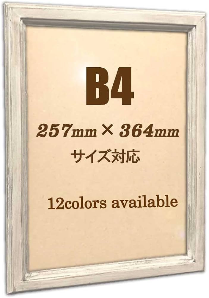 Amazon.co.jp: ウッドウェイ・ファニチャー 天然木製 フォトフレーム