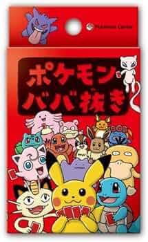 新品未開封 ポケモンセンター ポケモン ババ抜き20個セット 新品未開封