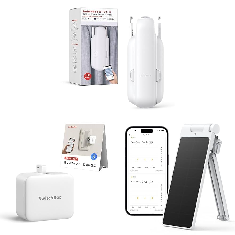 SwitchBot カーテン3 ソーラーパネル 開封未使用 【公式通販】