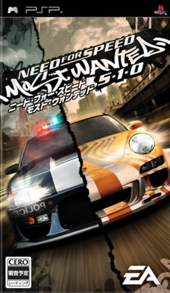 Amazon | ニード・フォー・スピード モスト・ウォンテッド 5・1・0
