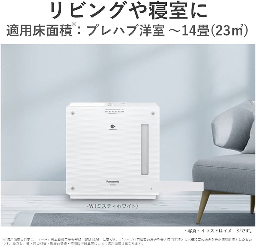 Amazon.co.jp: パナソニック 加湿器 気化式 ナノイー搭載 ~14畳