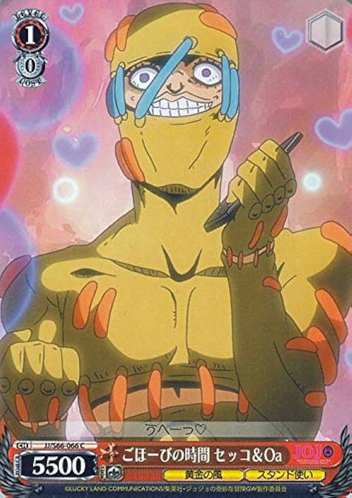 Amazon.co.jp: ヴァイスシュヴァルツ ジョジョの奇妙な冒険 黄金の風