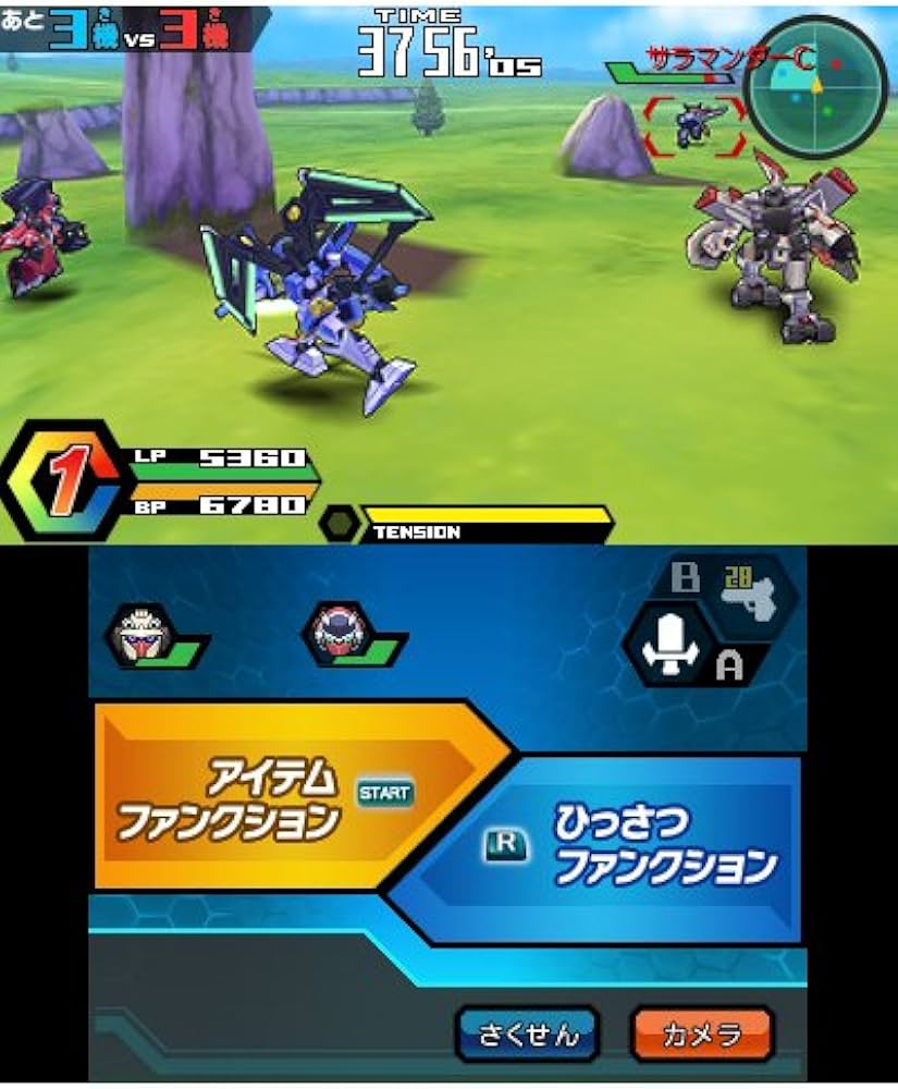 Amazon | ダンボール戦機W 超カスタム - 3DS | ゲームソフト