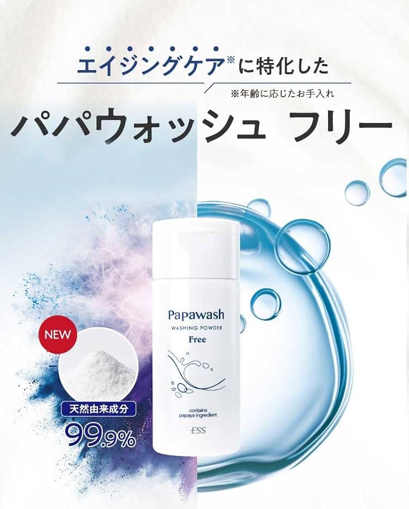 Amazon | パパウォッシュ フリー パウチ 酵素洗顔 (毛穴/黒ずみ/くすみ