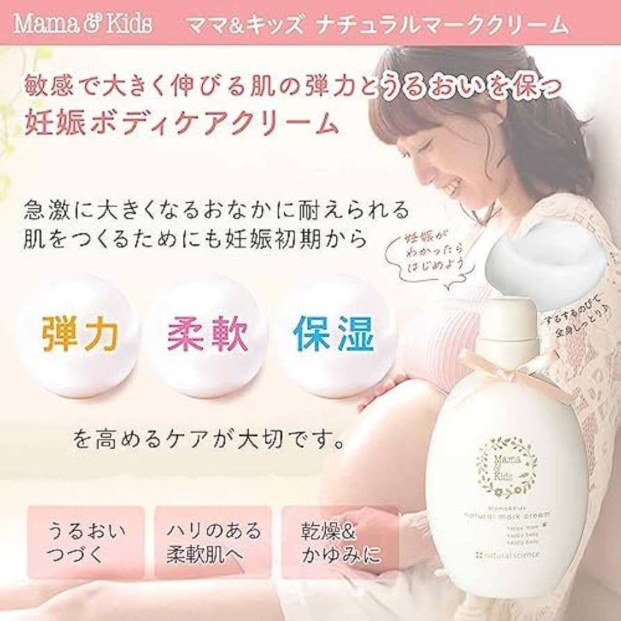 Amazon.co.jp: ママ&キッズ (Mama&Kids)【公式】ナチュラルマーク