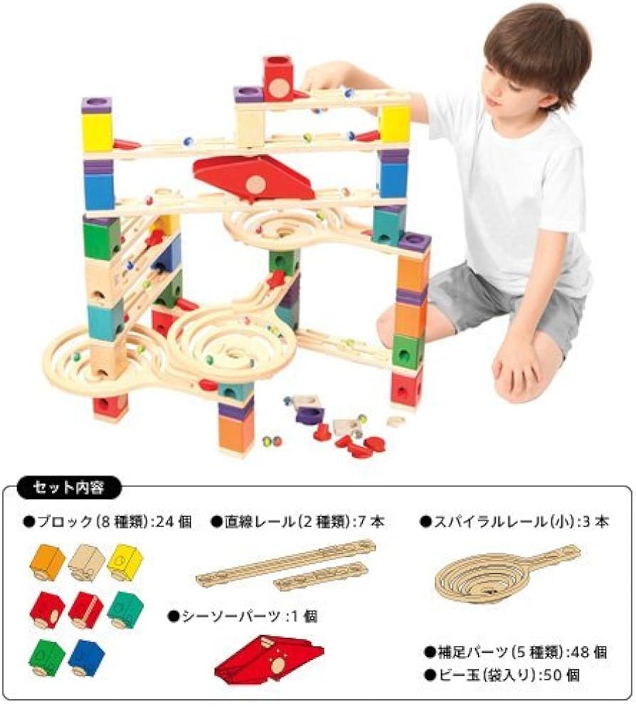 Amazon | クアドリラ ツイスト＆レールセット | 電車・レールセット