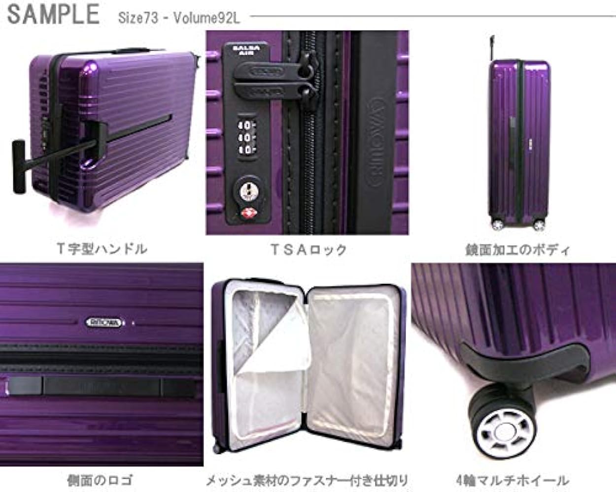 Amazon | [リモワ] RIMOWA スーツケース SALSA AIR サルサ エアー