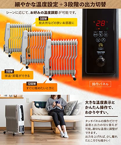 Amazon | iimono117 オイルヒーター 高性能 11枚フィン 8～10畳