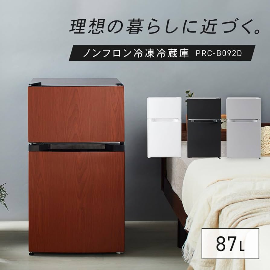 Amazon | アイリスプラザ 冷蔵庫 87L 幅47.5cm 冷蔵室61L 冷凍室26L 7