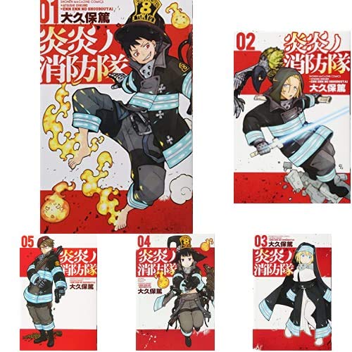 Amazon.co.jp: 炎炎ノ消防隊 1-27巻 新品セット : 大久保 篤: 本