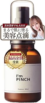 Amazon.co.jp: I'mPINCH アイムピンチ 乾燥 小じわ 美容液x日本初の