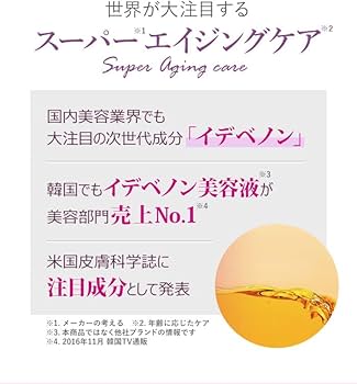 Amazon.co.jp: ＜ 濃縮美容エッセンス2本セット ＞ サイムダン