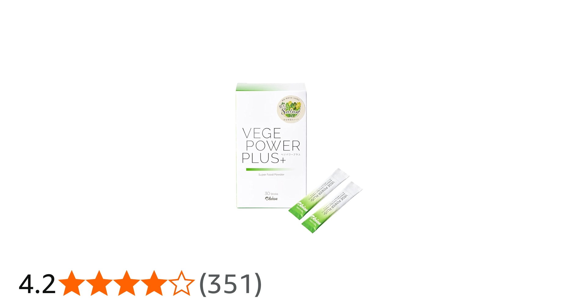 Amazon | ベジパワープラス 2.25g×30包 | アビオス | 青汁
