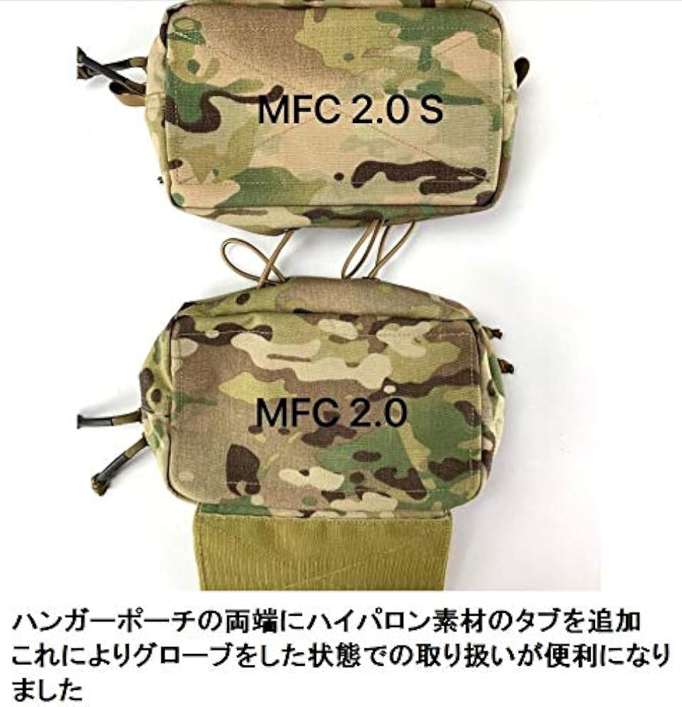 Amazon.co.jp: TWINFALCONS製 マイクロチェストリグ MFC2.0S