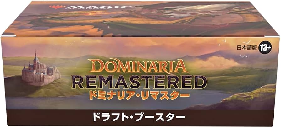 Amazon.co.jp: マジック:ザ・ギャザリング ドミナリア・リマスター