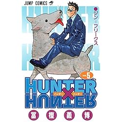 Amazon.co.jp: HUNTER×HUNTER モノクロ版_1-37巻セット : 本