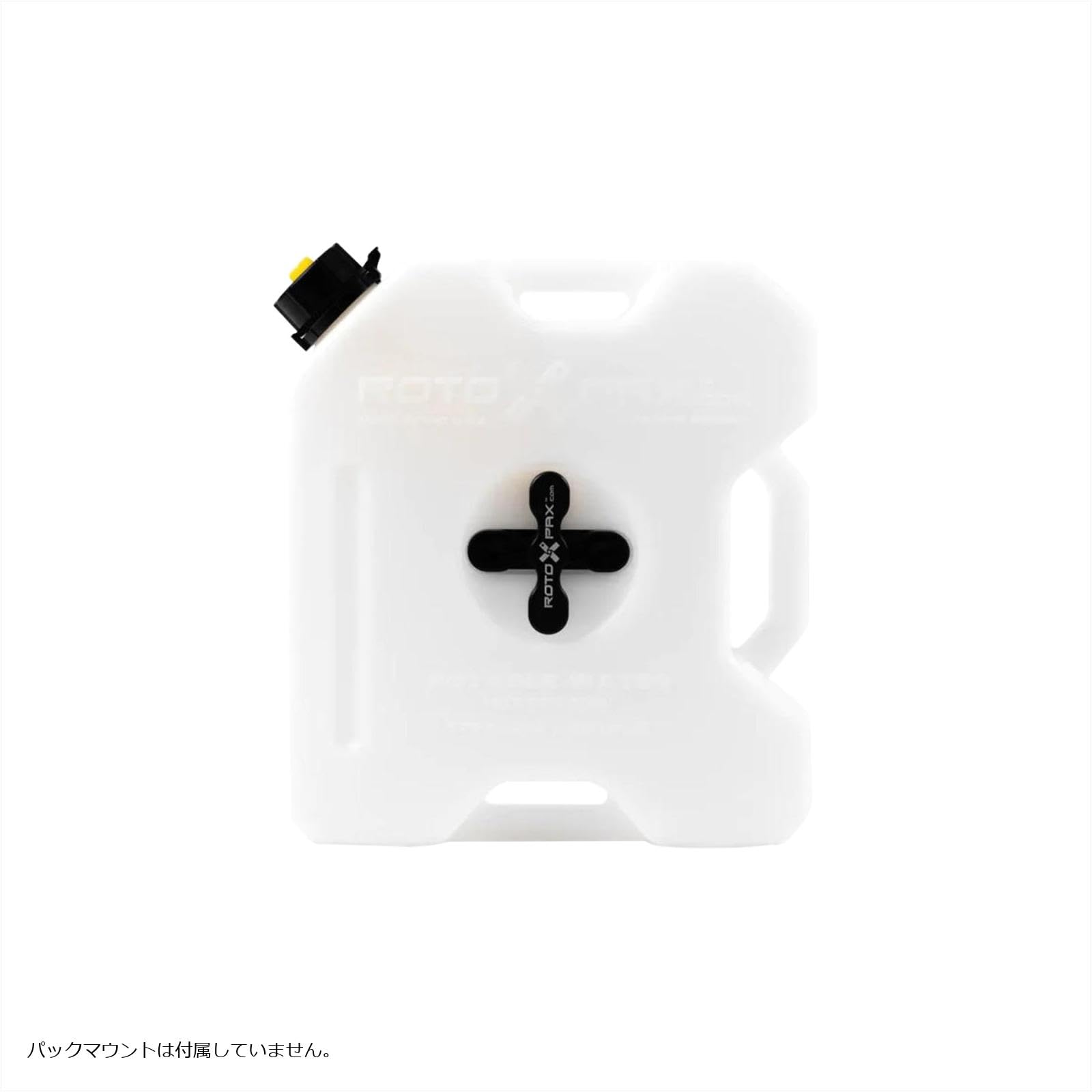 Amazon | Rotopax(ロトパックス) コンテナ ポリタンク ウォーター