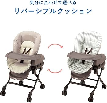 Amazon | コンビ ハイローチェア 新生児から4才頃 ネムリラ FF