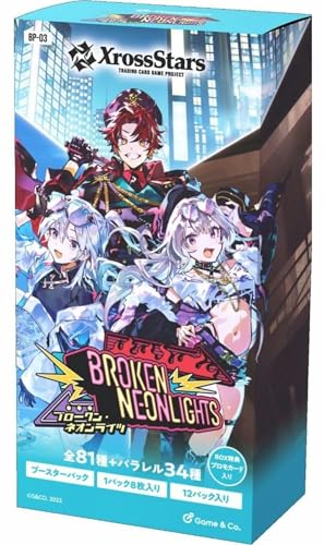 クロススターズ box」の人気商品一覧 | 安い商品を通販サイトから探す