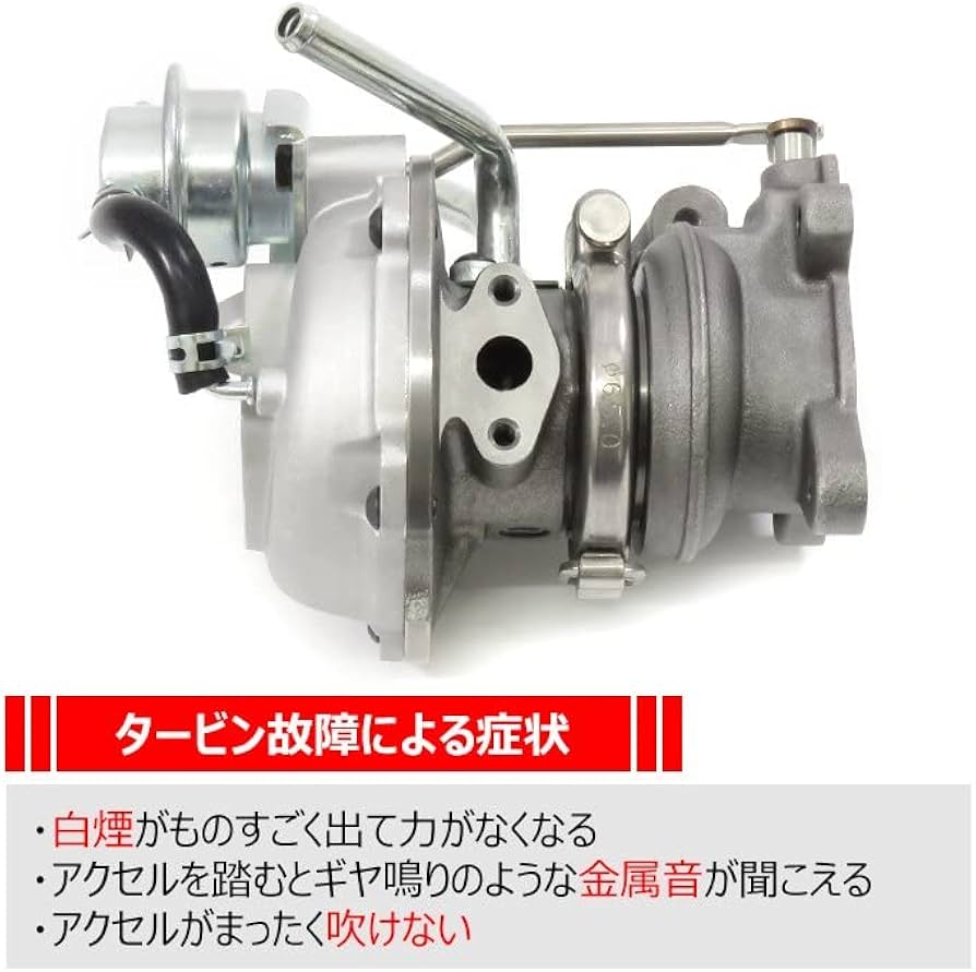 希少】スズキHT07-5 ターボチャージャー