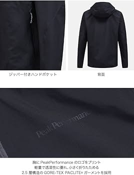Amazon.co.jp: PeakPerformance ピークパフォーマンス パック