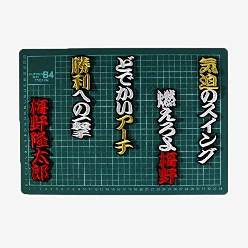 らんまる様 ポスターグリップ 木目調 A1 1枚＋B2 1枚 合計2枚組 らんま