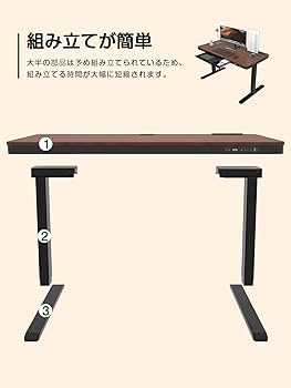 Amazon | LSTLIFE 昇降式デスク 電動昇降デスク 昇降デスク 2モーター