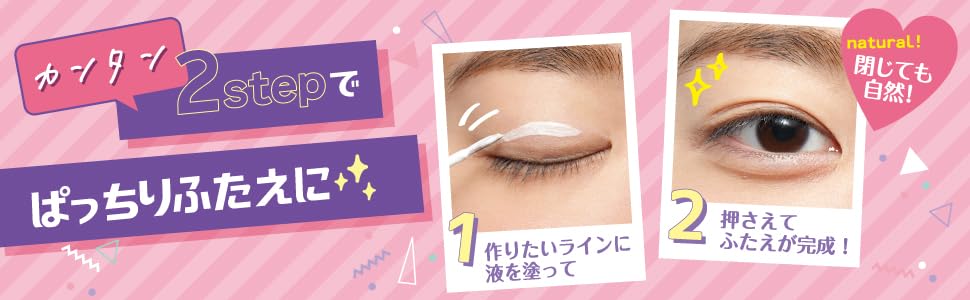 Amazon.co.jp: コージー アイトーク クリアジェル ふたえまぶた用