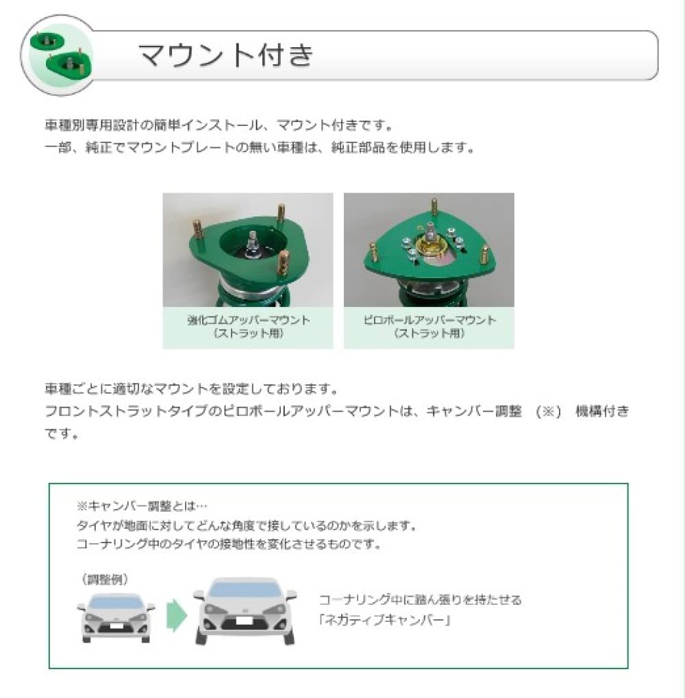 Amazon | TEIN (テイン） 車高調 【 FLEX Z 】トヨタ カムリ