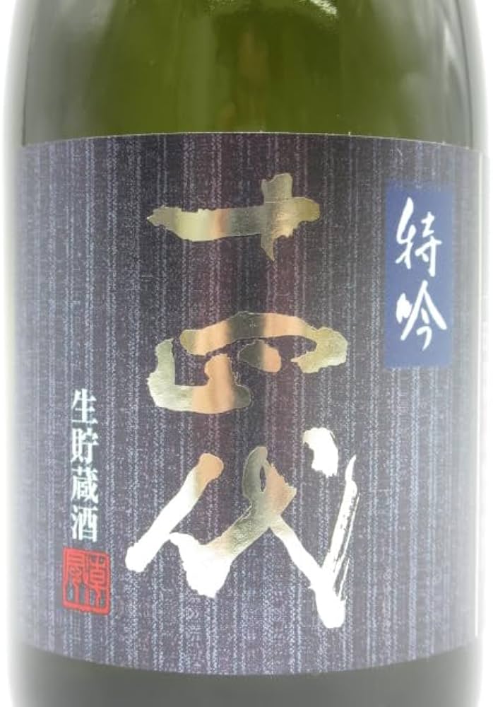 Amazon.co.jp: 高木酒造 十四代 特吟 純米大吟醸 生貯蔵酒 300ml □要