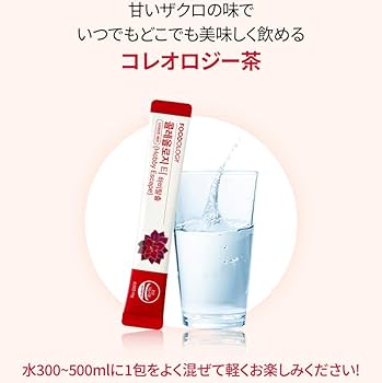 Amazon.co.jp: 【公式】フードオロジー FOODOLOGY コレオロジー茶