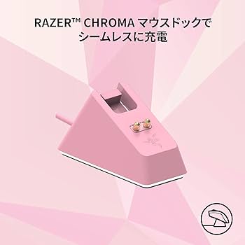 Amazon.co.jp: Razer Viper Ultimate Quartz Pink ワイヤレス