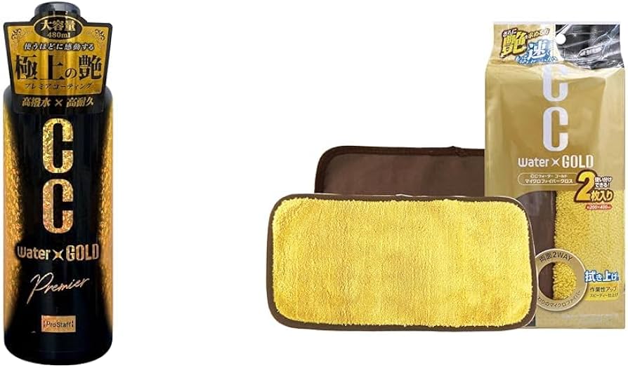 Amazon.co.jp: 【セット買い】プロスタッフ 洗車用品 ガラス系ボディー