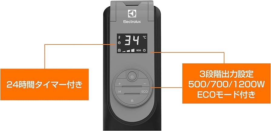 Amazon | Electrolux (エレクトロラックス) オイルヒーター