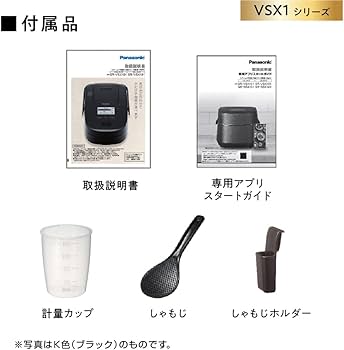 Amazon | パナソニック 炊飯器 5.5合 最高峰モデル スマホ連携 銘柄