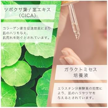 Amazon.co.jp: KATAN Cica ダーマヒットセラム5 30g シカ ニードル