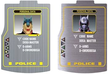 Amazon | マスターライセンス MEMORIAL EDITION 「特捜戦隊