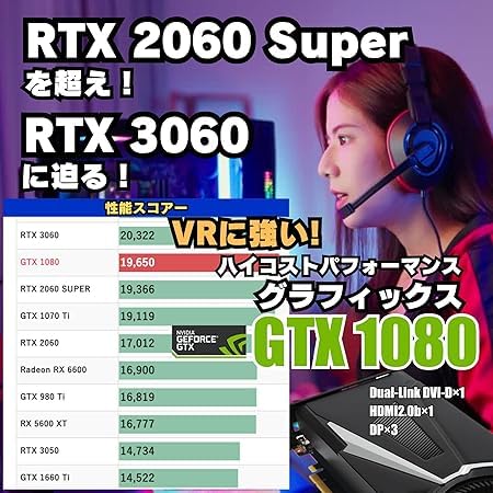 Amazon.co.jp: 【整備済み品】ゲームPC タワー型 - intel Core i7 第8